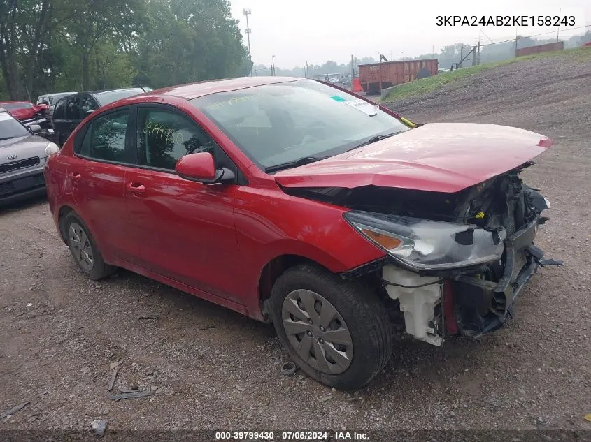 2019 Kia Rio