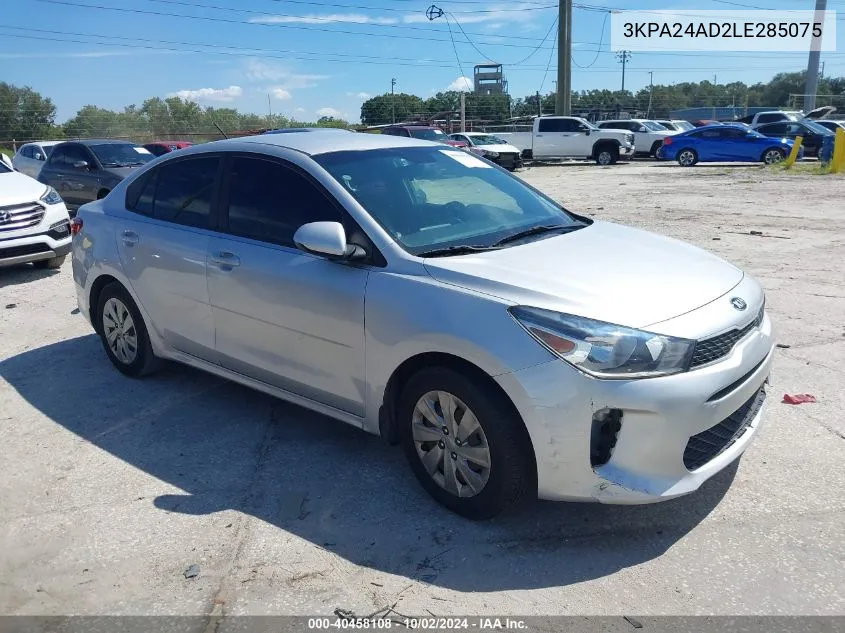 2020 Kia Rio