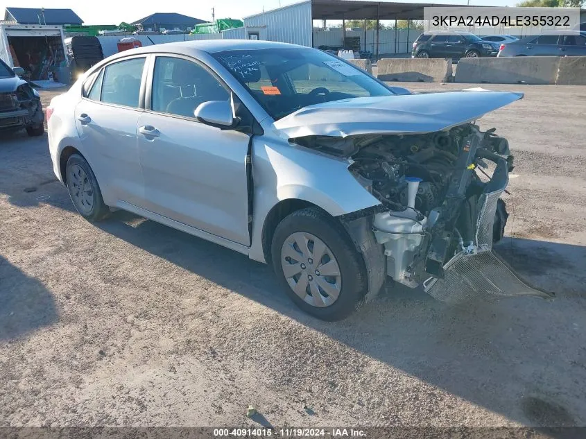 2020 Kia Rio