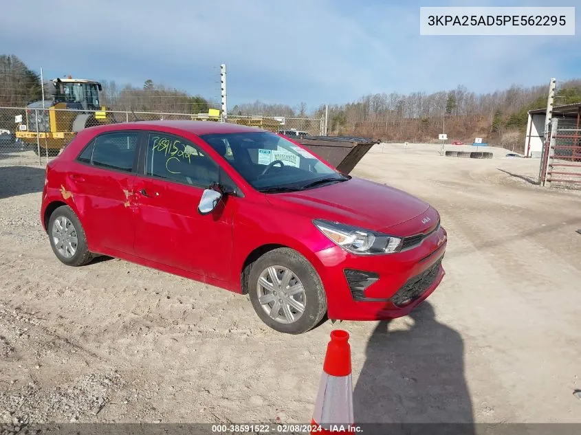2023 Kia Rio