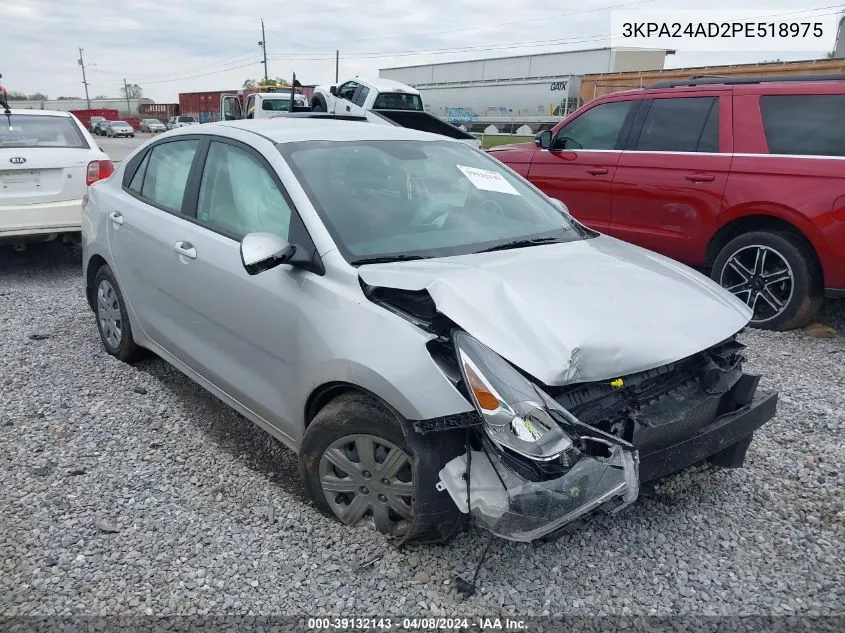 2023 Kia Rio