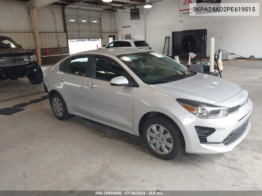 2023 Kia Rio
