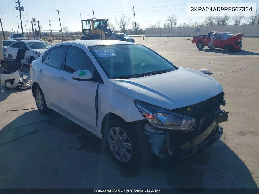 2023 Kia Rio
