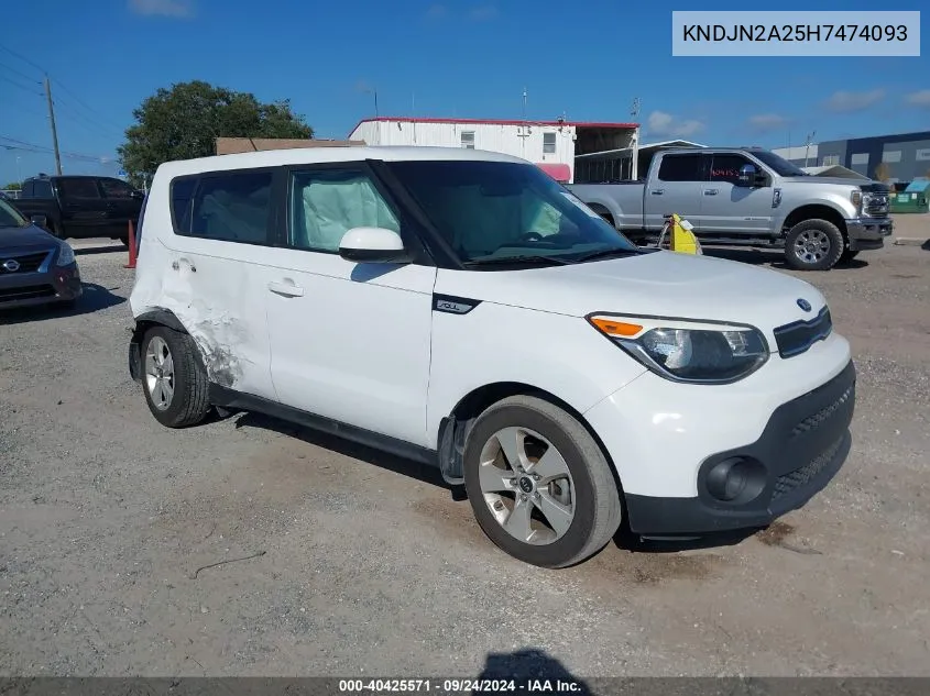 2017 Kia Soul