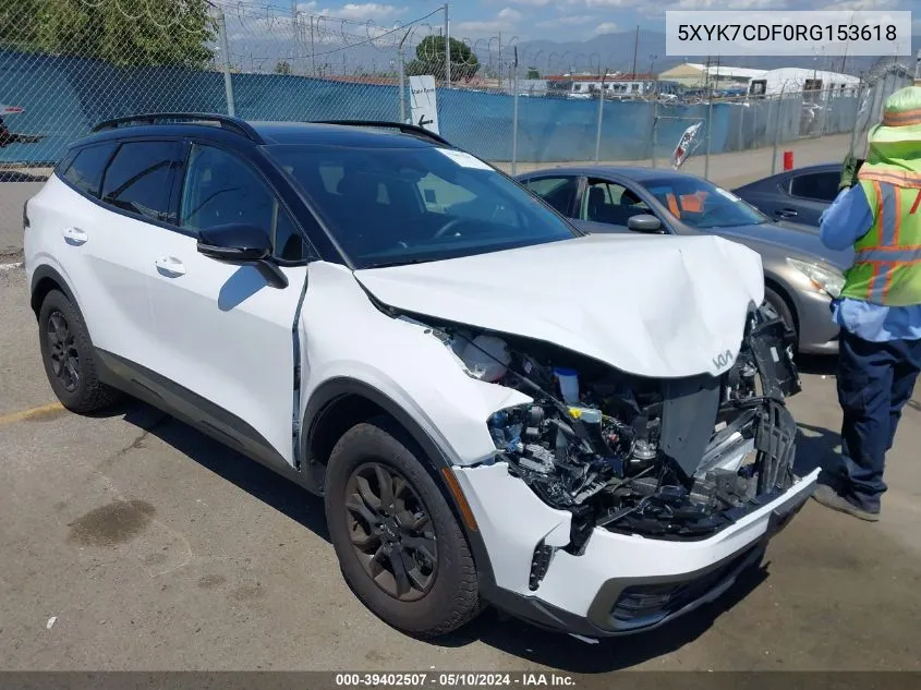 2024 Kia Sportage