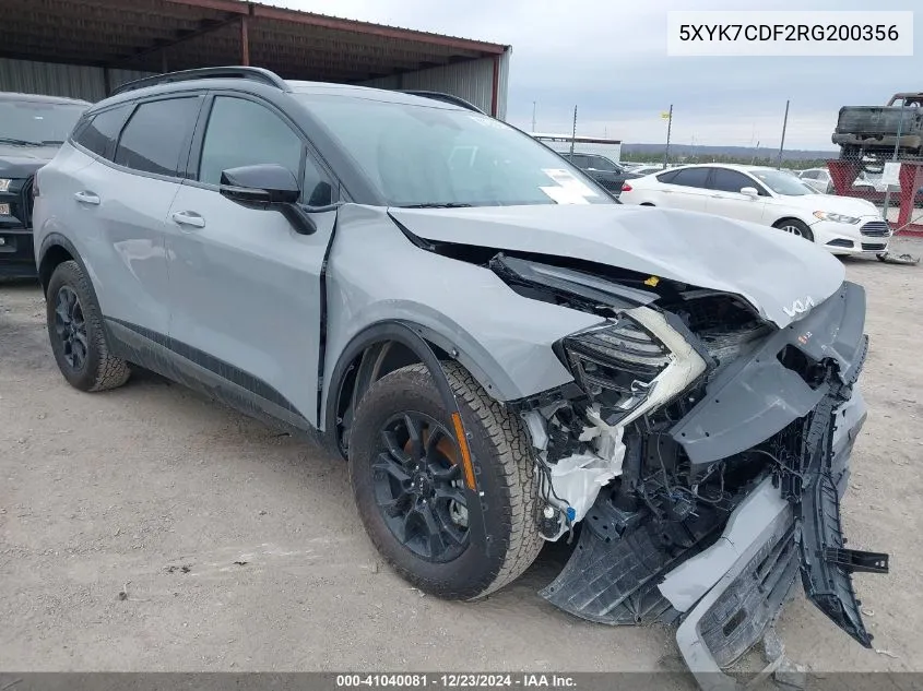 2024 Kia Sportage