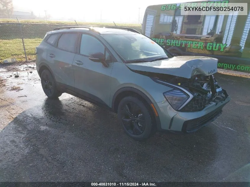 2025 Kia Sportage