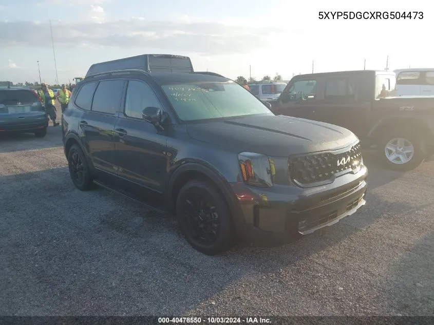 2024 Kia Telluride