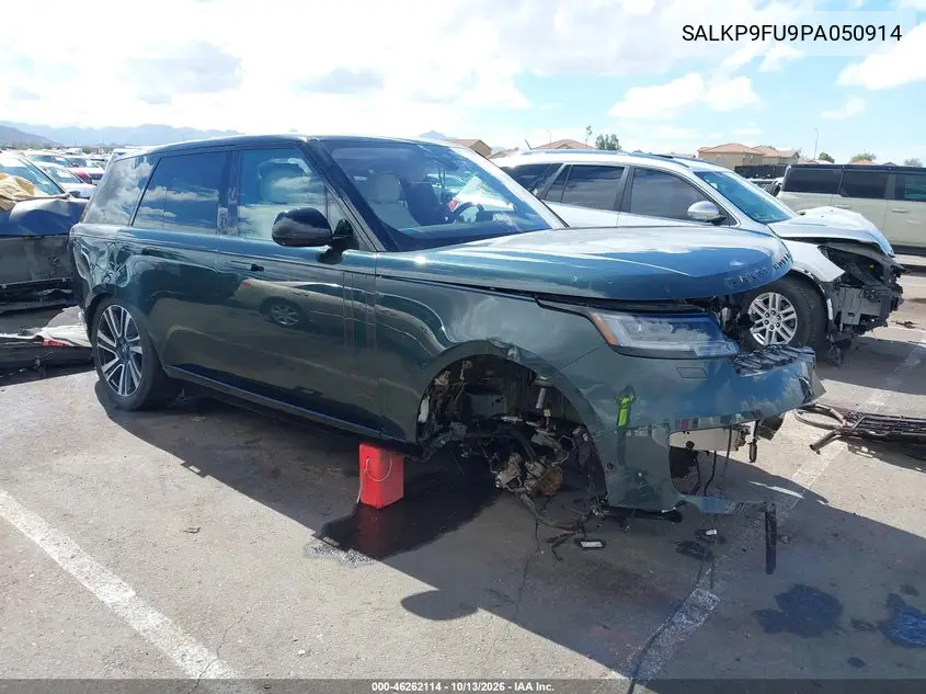 2023 Land Rover Range Rover