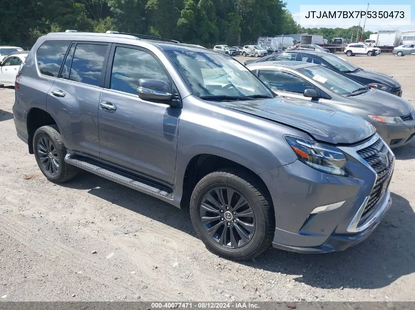 2023 Lexus GX