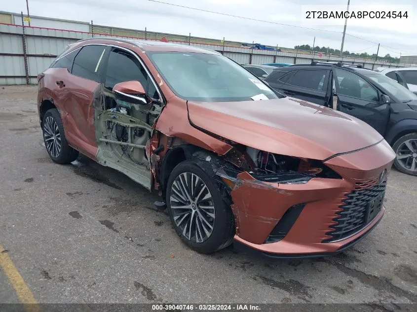 2023 Lexus RX