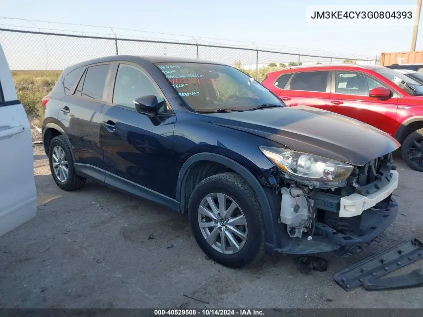 2016 Mazda CX-5