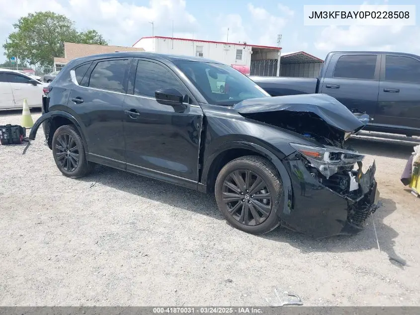 2023 Mazda CX-5