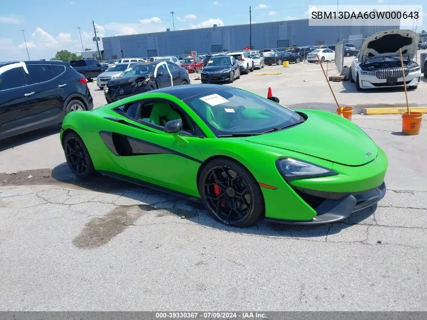 2016 McLaren 570S
