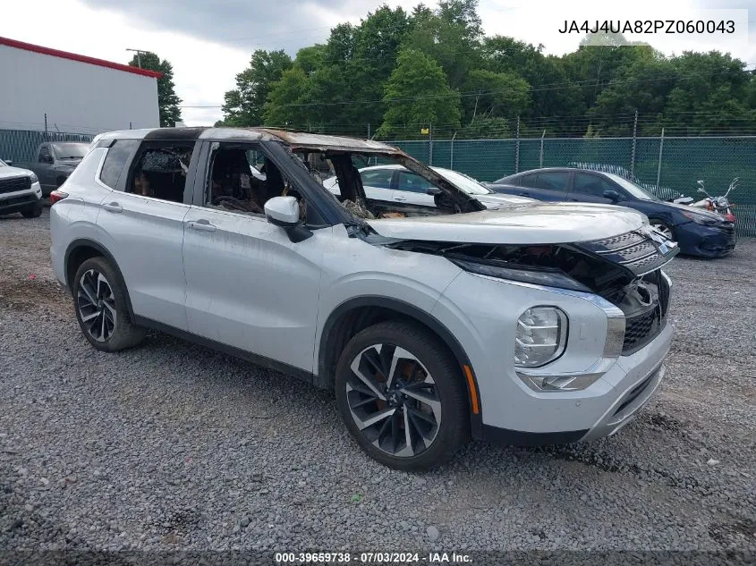 2023 Mitsubishi Outlander