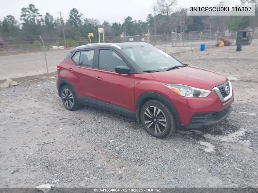 2019 Nissan Kicks