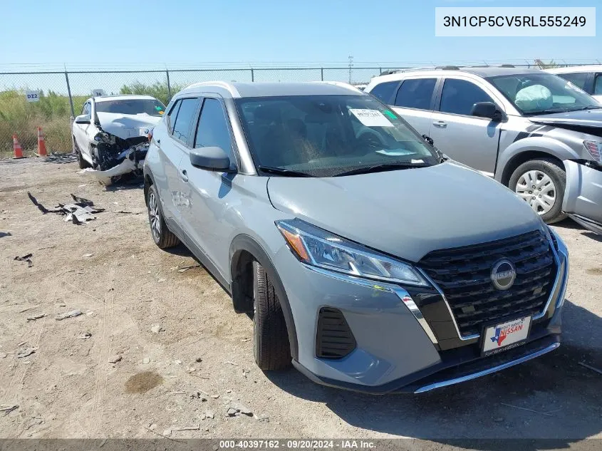 2024 Nissan Kicks