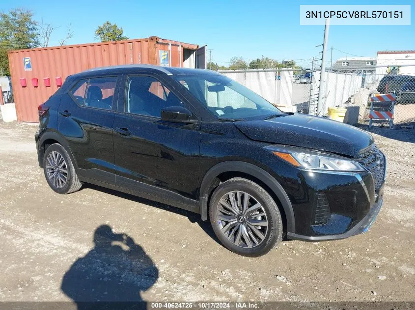2024 Nissan Kicks