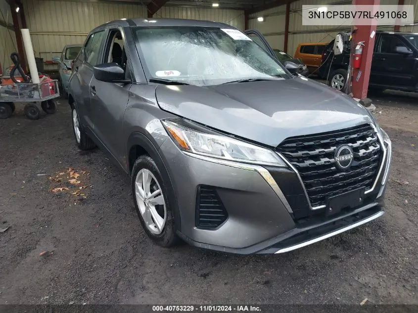 2024 Nissan Kicks