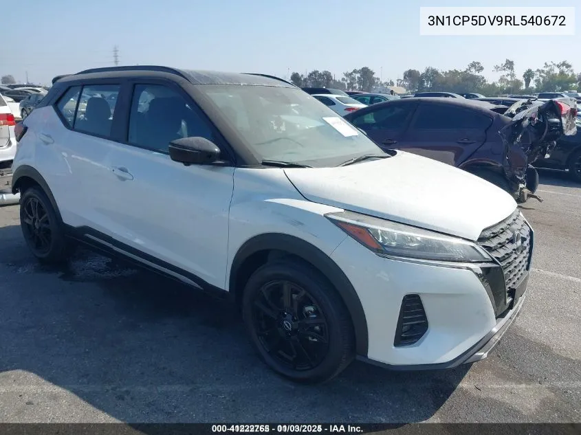 2024 Nissan Kicks
