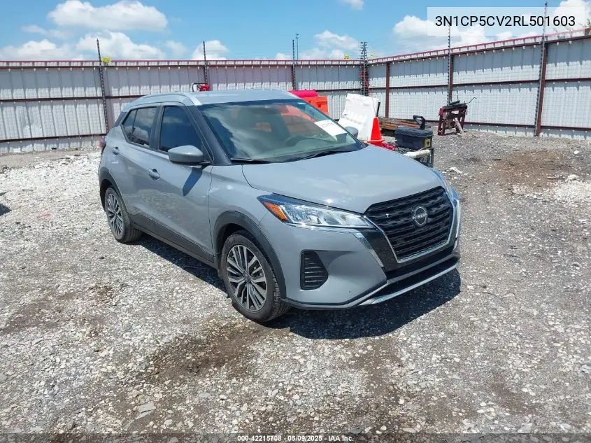 2024 Nissan Kicks