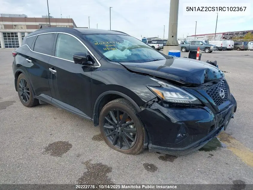 2024 Nissan Murano