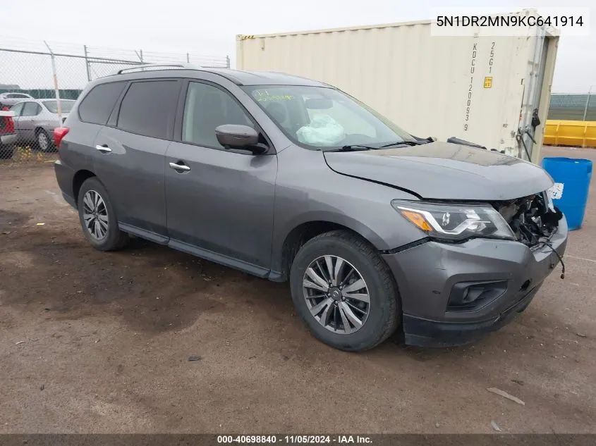 2019 Nissan Pathfinder