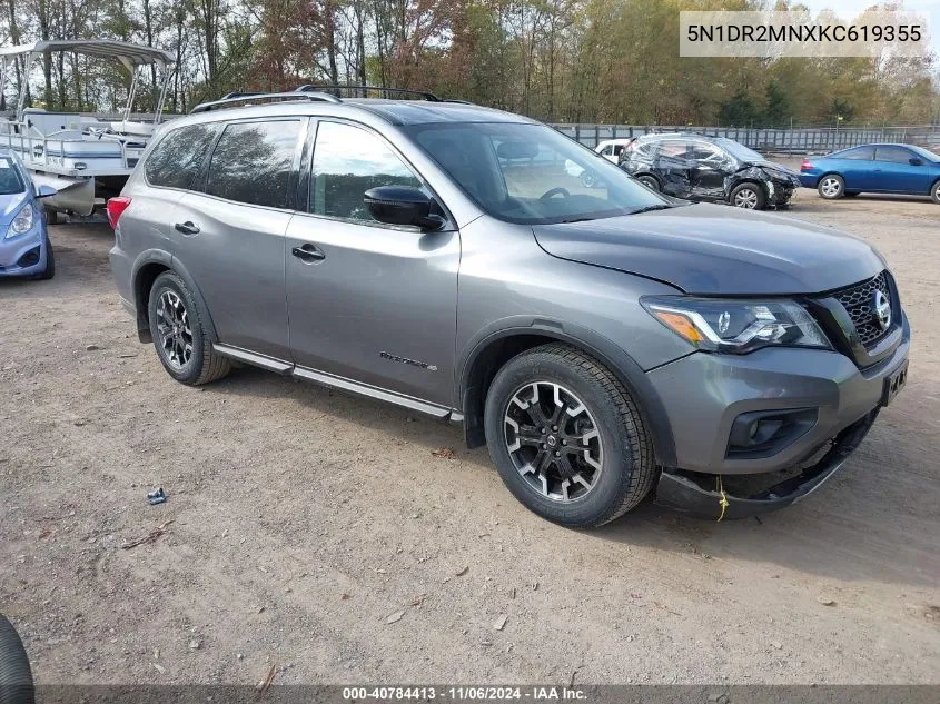 2019 Nissan Pathfinder