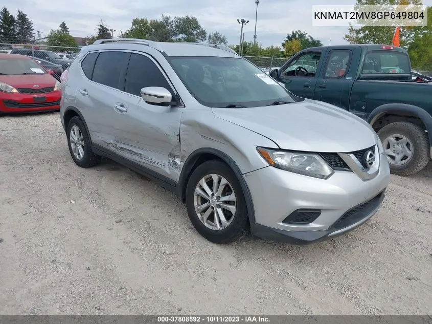 2016 Nissan Rogue