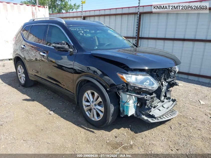 2016 Nissan Rogue