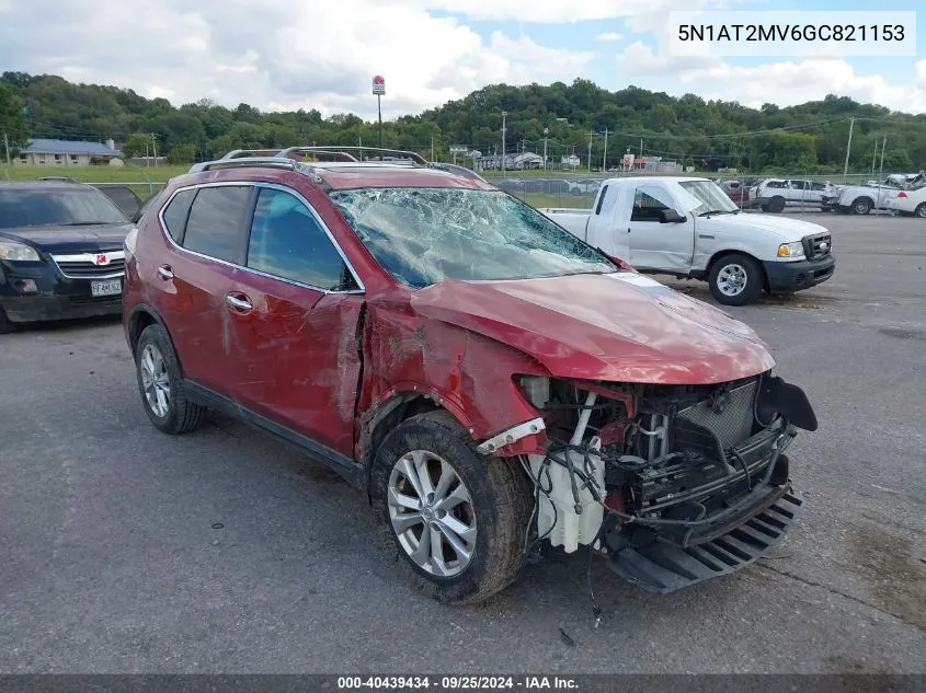 2016 Nissan Rogue