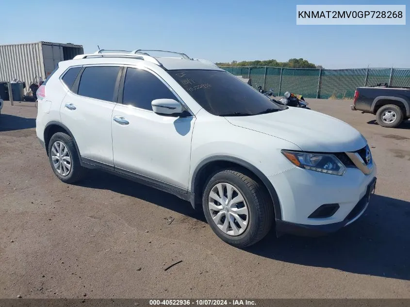 2016 Nissan Rogue