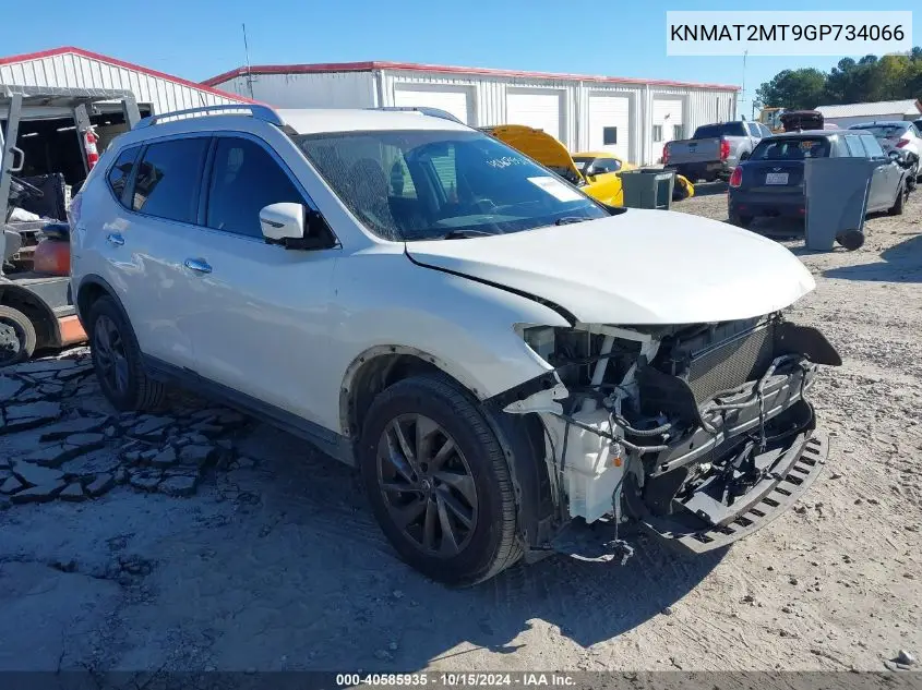 2016 Nissan Rogue