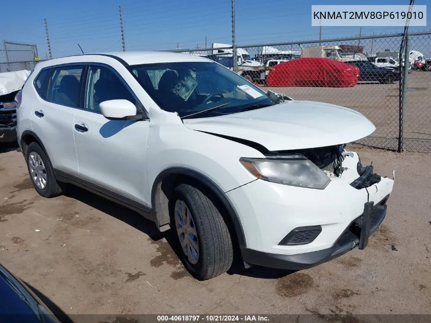 2016 Nissan Rogue