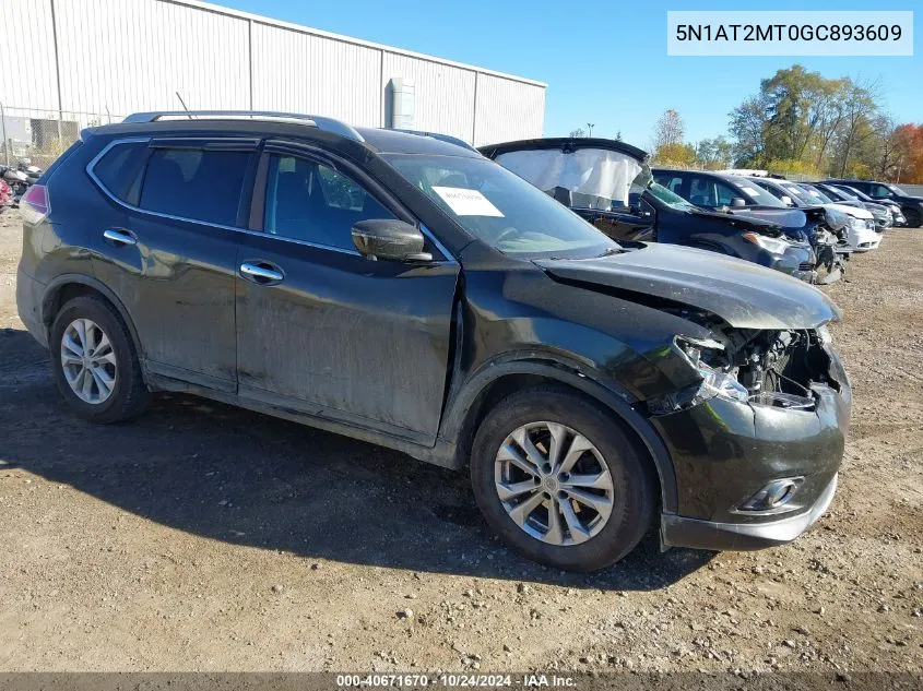 2016 Nissan Rogue
