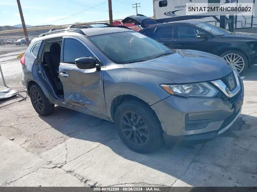 2017 Nissan Rogue