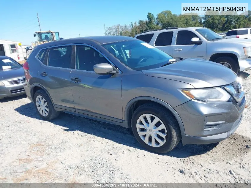 2017 Nissan Rogue
