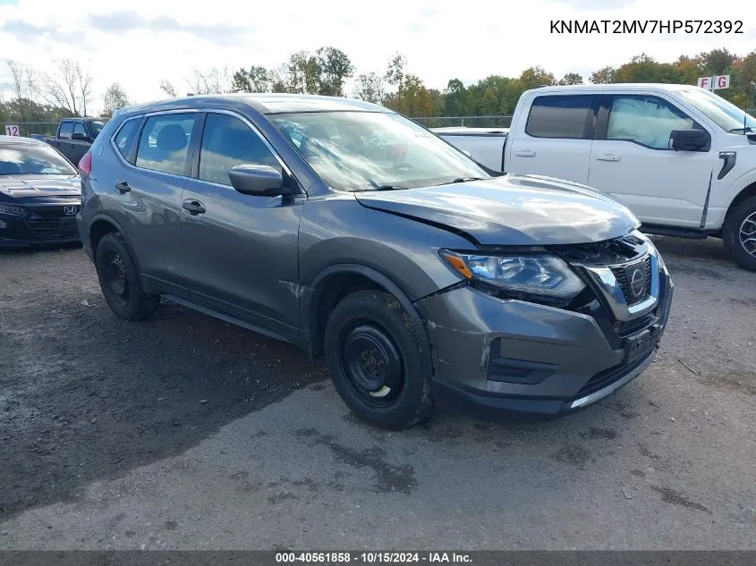 2017 Nissan Rogue