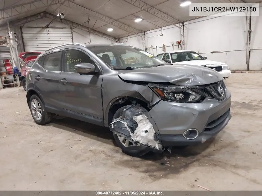 2017 Nissan Rogue