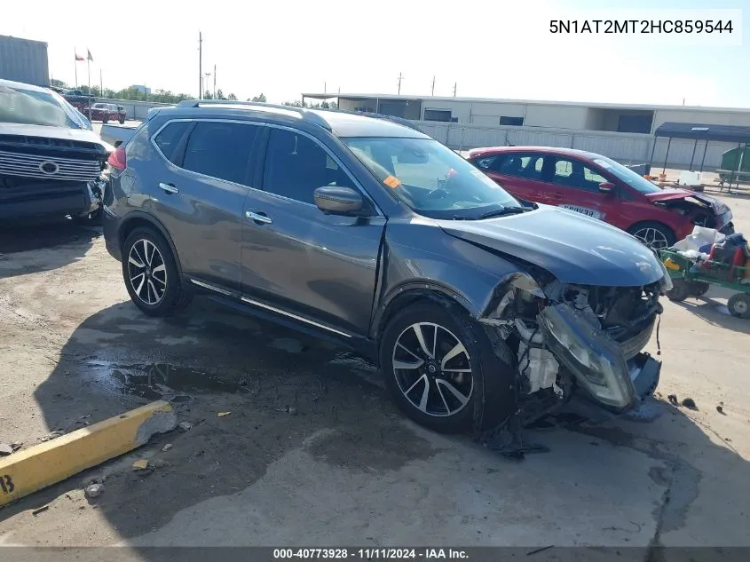 2017 Nissan Rogue
