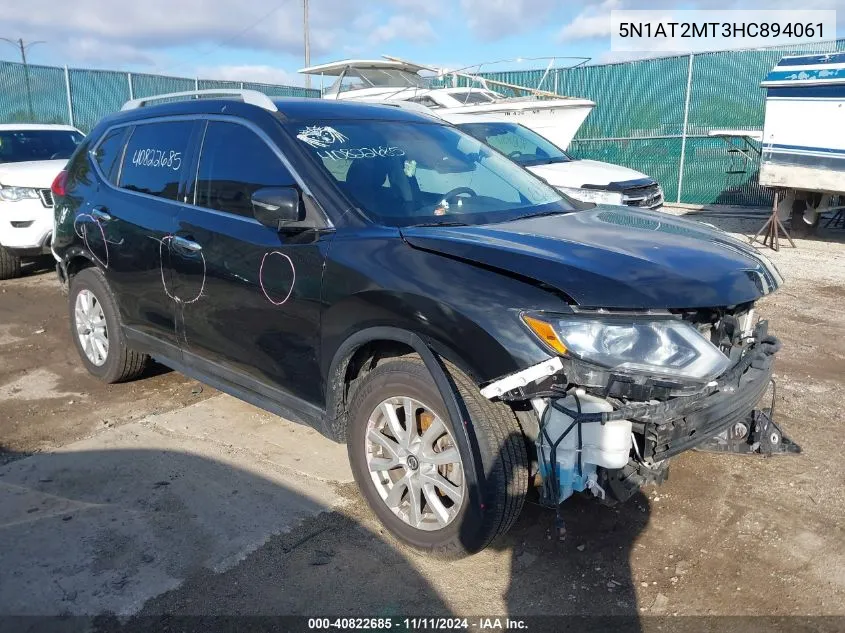 2017 Nissan Rogue