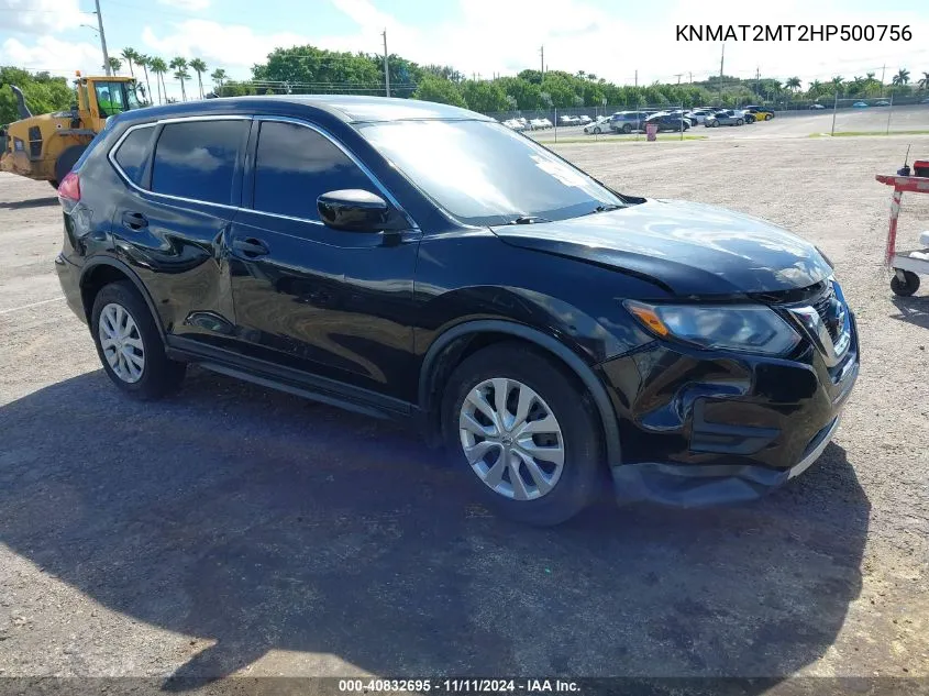 2017 Nissan Rogue