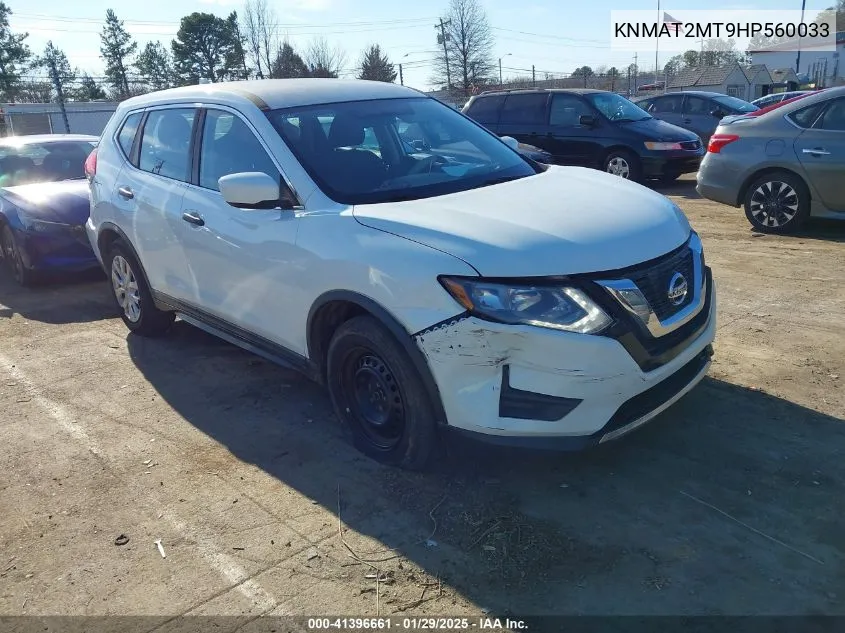 2017 Nissan Rogue