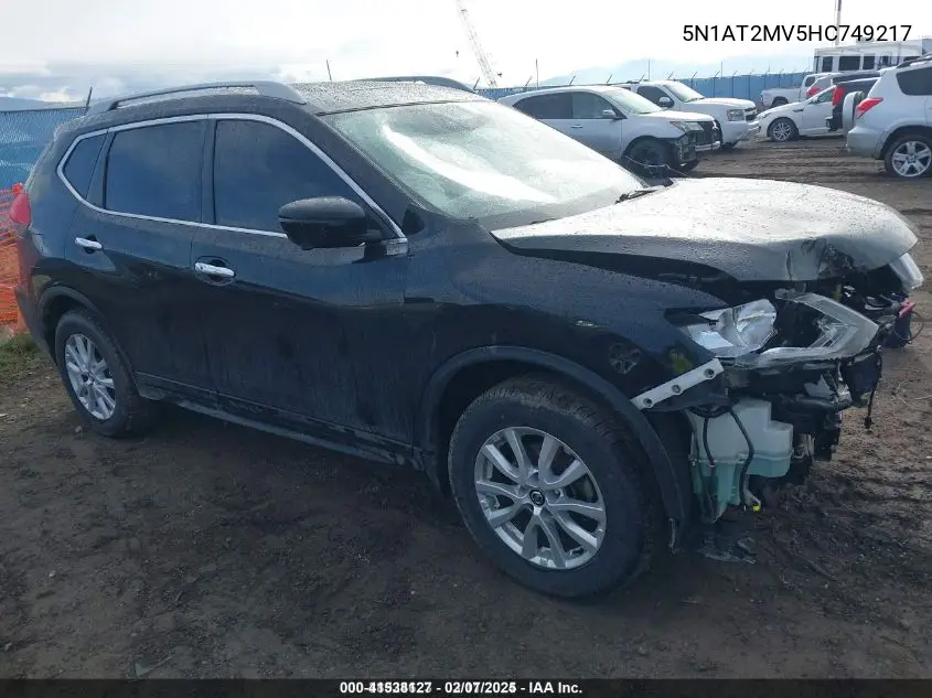 2017 Nissan Rogue