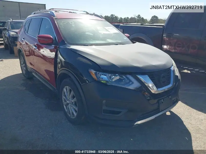 2017 Nissan Rogue