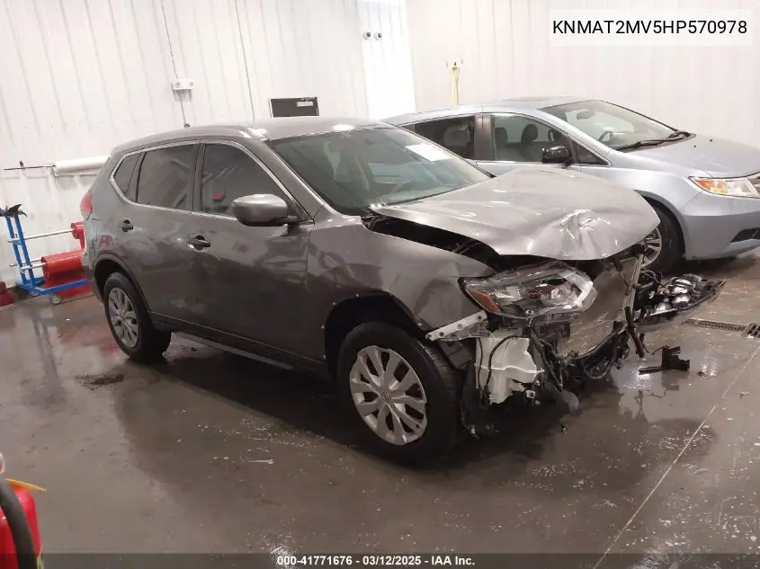 2017 Nissan Rogue