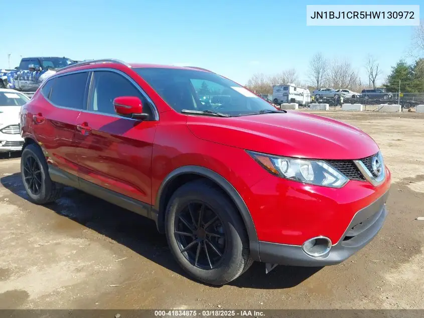 2017 Nissan Rogue