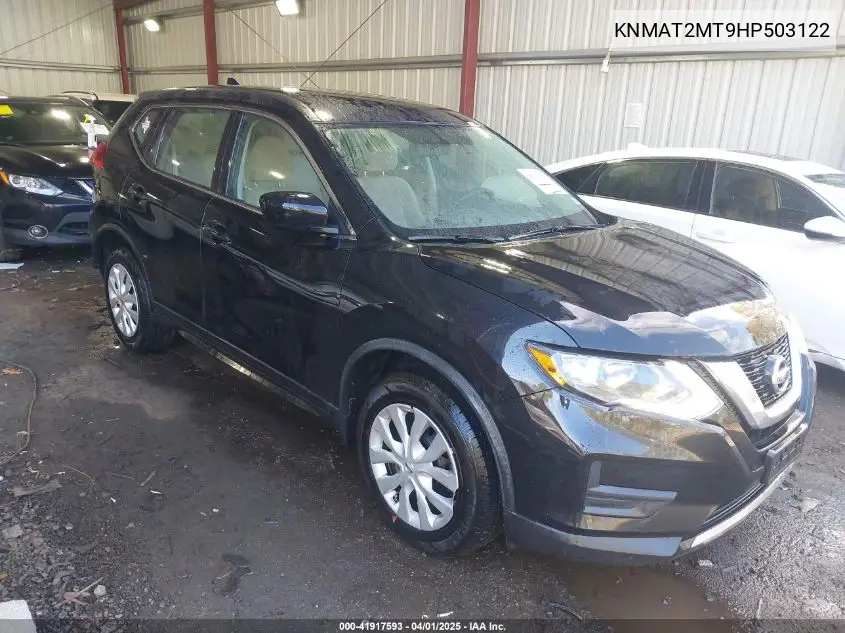 2017 Nissan Rogue