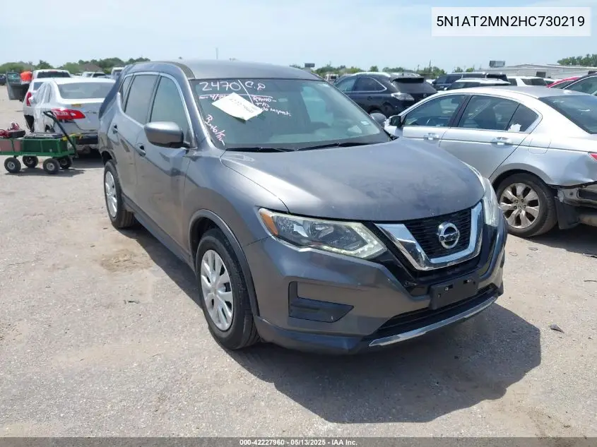 2017 Nissan Rogue