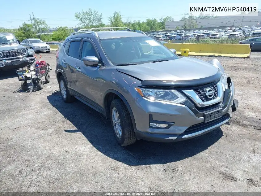 2017 Nissan Rogue